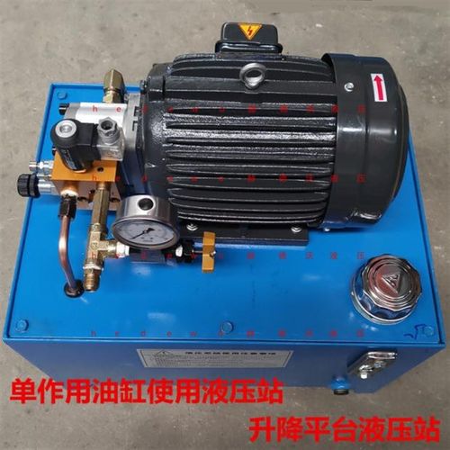 单作用油缸液压站升降平台液压站2.2kw/cbn-e310/升降阀/60L油箱
