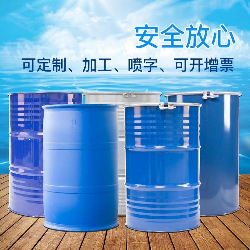 油桶汽油桶200升L加厚闭口全新内涂桶开口汽柴油装饰铁皮桶镀锌桶
