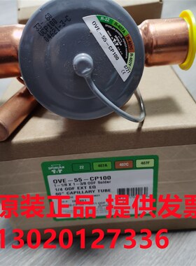 SPORLAN美国斯波兰热力膨胀阀 OVE-20 -30 -40 -50 -70 -90-CP100