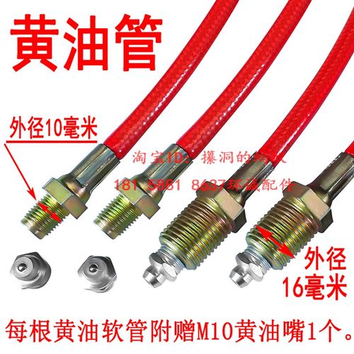 莱工装载机铲车配件鲁宇黄油连接管明宇延长管软管M10黄油嘴胶管