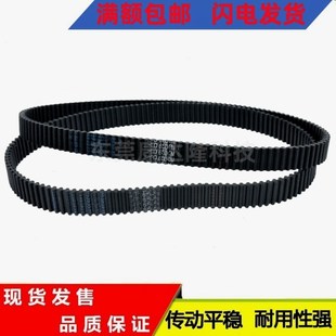 DA5M610 625 620 630两面齿同步带 615 橡胶双面齿同步带