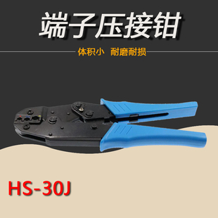 0.5 连接头压线钳 预绝缘端子压接钳 6mm 30J