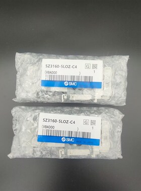 SMC 电磁阀 SZ3160-5NLOZ/5LOZ-C4  SZ3160R-5LOZD/5LOZJ-C6 /C4