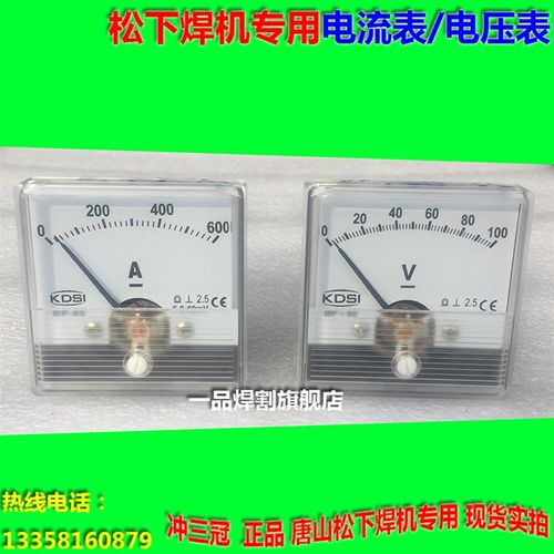 YD-500KR2二保焊350KR2气保焊机电流表600A电压表100V 75v 400A