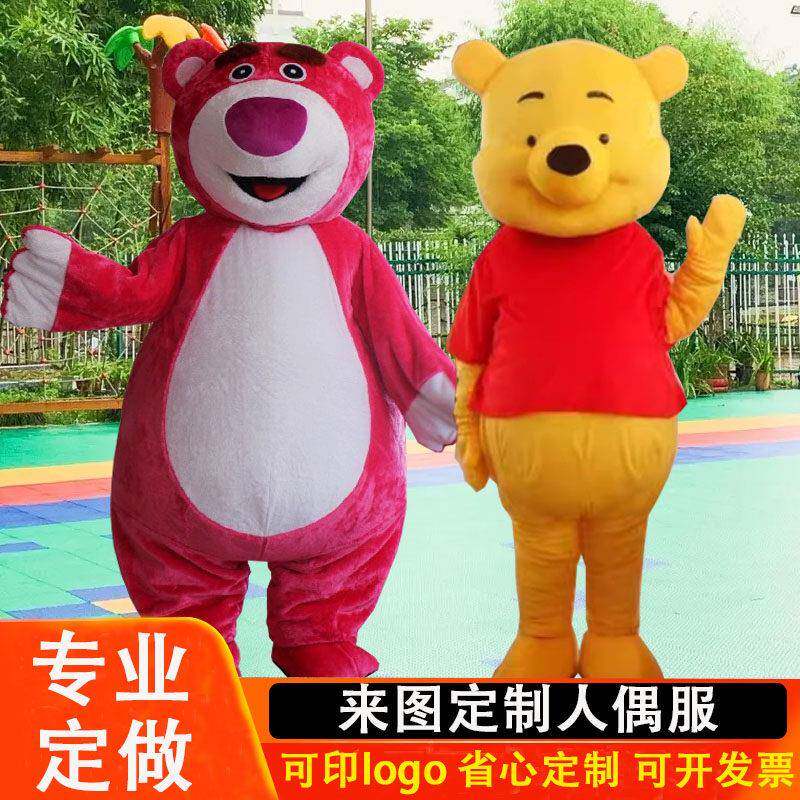 夏季充气草莓熊人偶服装定制人偶服卡通来图定做玩偶服人偶装