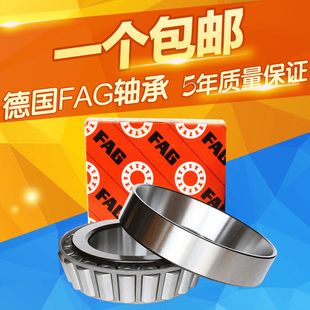 30205 30204 30206 30207 30209 德国FAG轴承30202 30208 30203