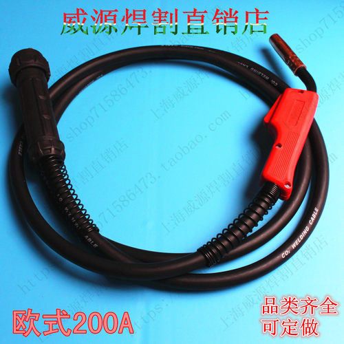 欧式200A气保焊枪日式焊枪二保焊枪配件  焊机配件中式 200A焊枪