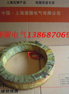 JZTY-12调速电机励磁线圈 全铜 定制各种尺寸