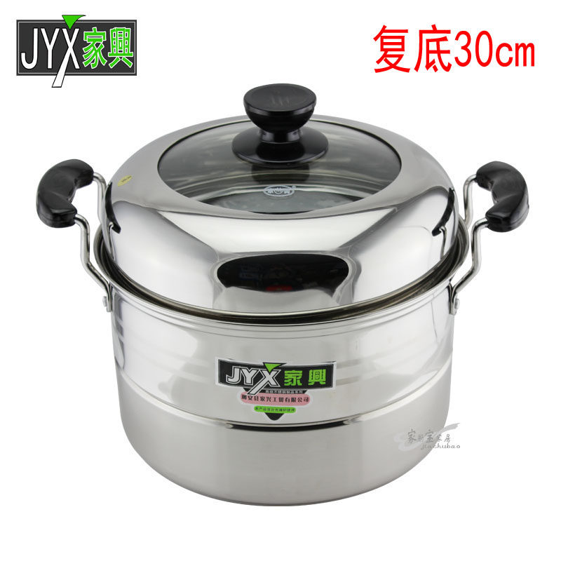 家兴新款双篦蒸锅多层复底蒸锅不锈钢蒸笼可视组合盖烫锅30cm