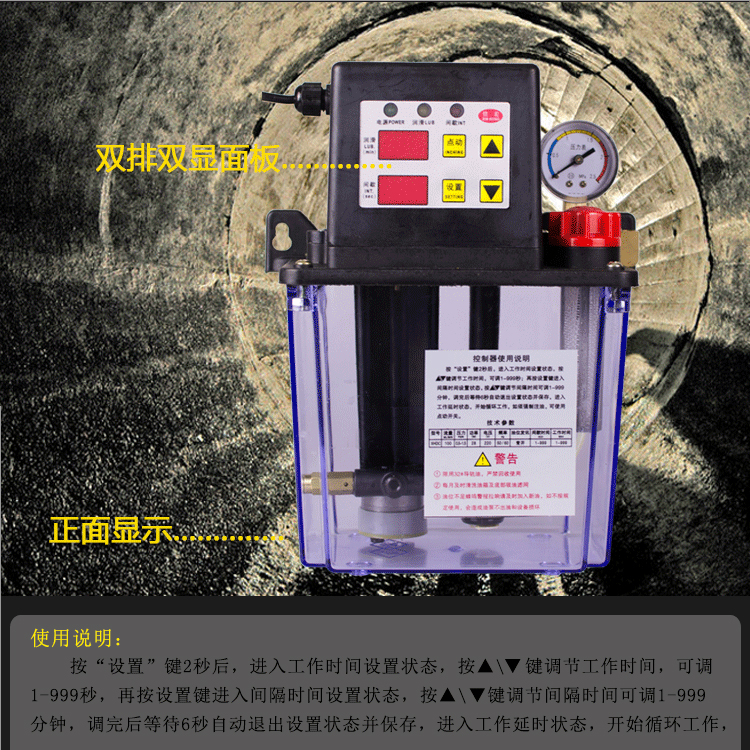 BE2232齿轮润滑油泵电动机床全自动润滑泵注油器注油机 电子油泵
