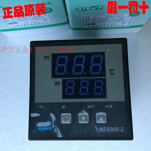 AISET上海亚泰NE-6000-2系列智能温控仪NE-6411-2控温器6411V
