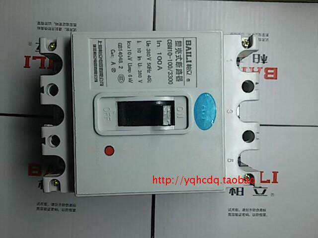 正品上海柏立塑壳断路器 DZ10/CDM10-100/3300 100A 空气开关