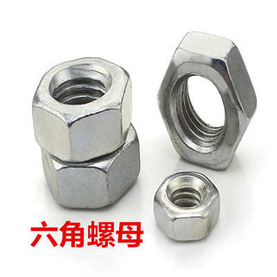 法兰防滑六角螺丝帽 外六角防滑标准牙距螺母M5M6M8碳钢材质