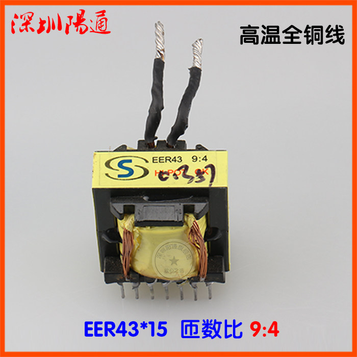 EER43*15 9:4高频变压器瑞玲LGK60等离子主变CUT60/70切割机主变,农用物资,苗木固定器/支撑器,淘宝优惠券,粉丝福利购,淘宝优惠卷