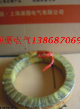 JZTY-11电磁调速电机励磁线圈 全铜保证 专业生产定制各种尺寸
