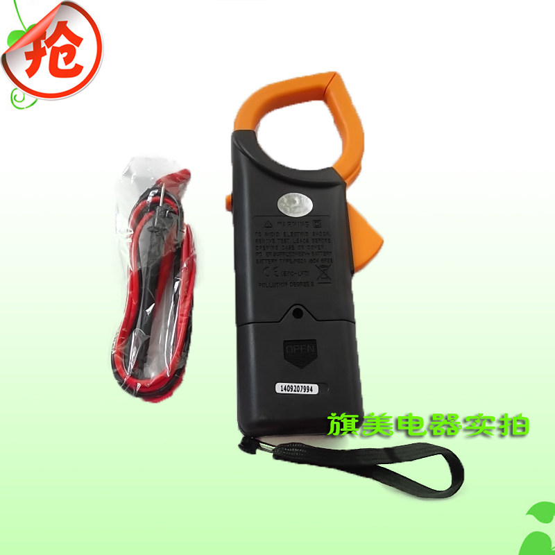 漳州威华 数显式万用表  DT266F  带频率