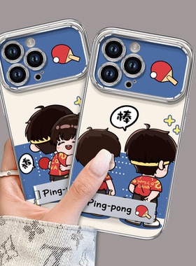 中令适用华为OPPO荣耀vivos19一加小米14可爱莎头组合手机壳手链iPhone13女magic6硅胶套iIQOO12苹果15大视窗