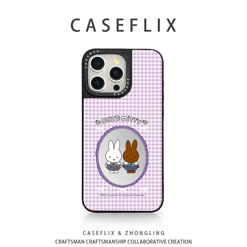 苹果17薰衣草米菲兔手机壳