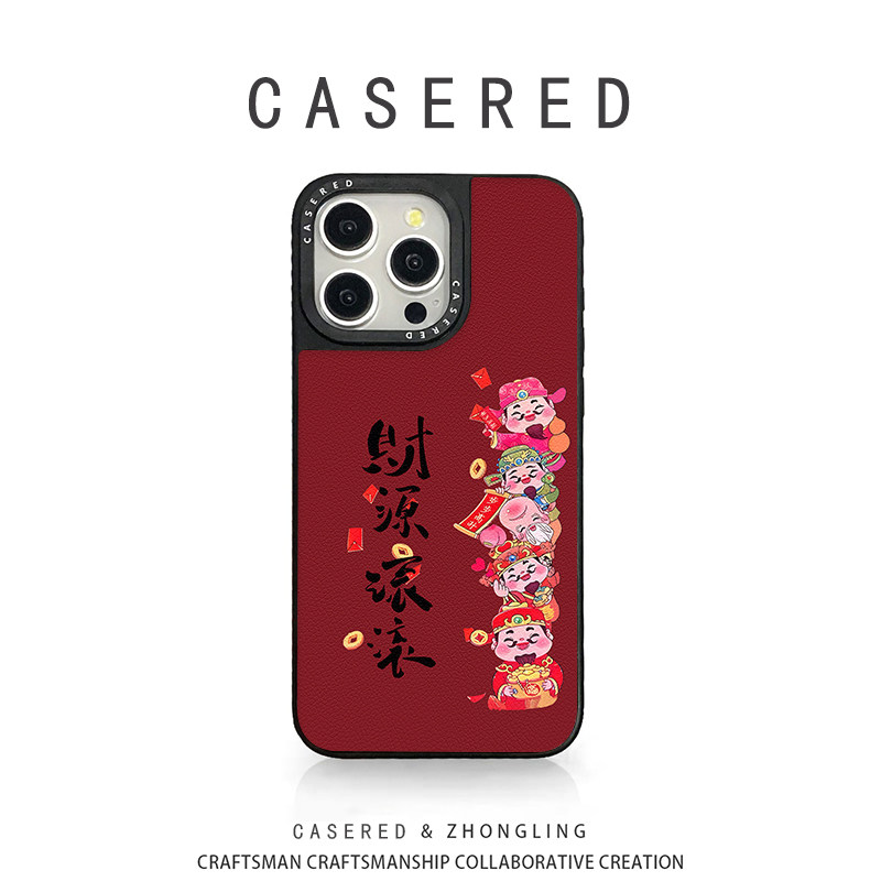 CASERED联名财源滚滚适用于苹果17手机壳新款小米15华为pura80黑框vivo荣耀iPhone16promax/13OPPO14羊皮三星,3C数码配件,手机保护套/壳,淘宝优惠券,粉丝福利购,淘宝优惠卷