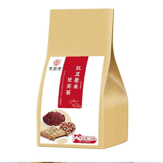 浩轩堂赤小豆芡实红薏米茶正品红豆薏仁橘皮栀子大麦袋泡茶