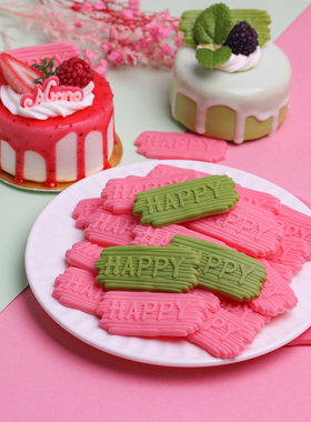 仿真网红饼干创意HAPPY粉绿色甜品纸杯插牌网红慕斯蛋糕装饰摆件