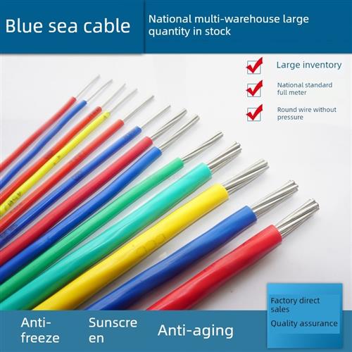 国家标准Blv电缆2.5/4/6/10/16/25方形家用单芯线铝芯绝缘架空线