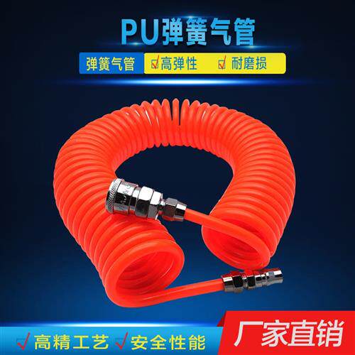 PU气动软管 气动弹簧管伸缩管螺旋管6 8 10 12mm带接头空压机管
