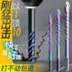 三角钻头合金多功能水泥墙混凝土陶瓷玻璃手电钻瓷砖水钻6mm转头
