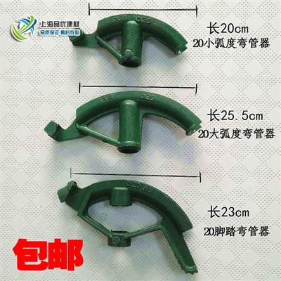 KBG JDG手动弯管器电线管弯管铁管镀锌线管水管弯管器20 25 32