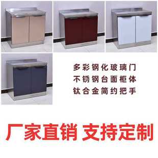 整体 不锈钢橱柜简易全钢厨房厨柜家用灶台一体租房用碗柜组装