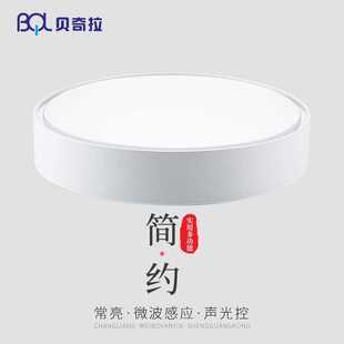 家居简约北欧风LED吸顶灯卧室灯具客厅玄关入户阳台灯饰 贝奇拉