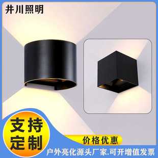 双头方形户外灯客厅卧室床头壁灯 壁灯上下发光可调节壁灯led经典