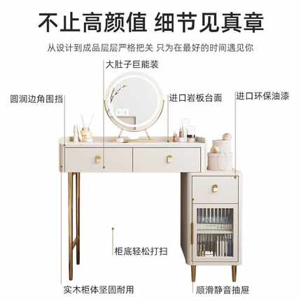 1VPR小户型轻奢梳妆台床头柜一体现代简约卧室飘窗转角收纳迷你化