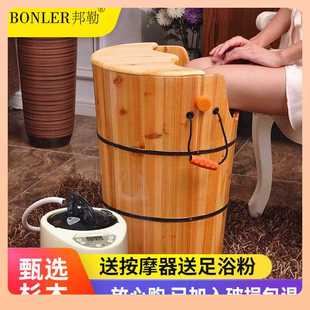 ?邦勒泡脚木桶脚桶实木熏蒸桶足浴桶木质洗脚盆加热家用过膝高