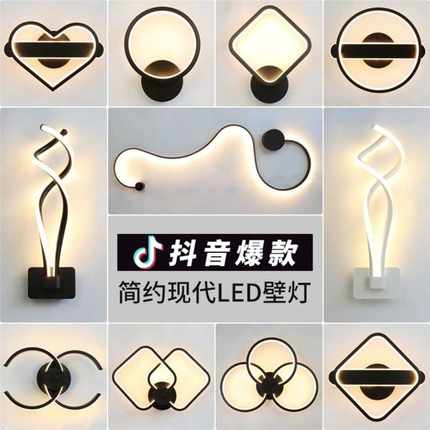 现代简约led壁灯卧室床头创意个性北欧客厅墙壁过道走廊网红壁灯