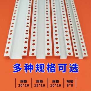 几字型条U型工艺槽分隔条PVC石膏板天花吊顶PVC线条卡槽滴水线条