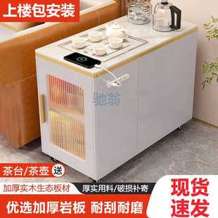 fLE实木岩板沙发边几茶桌简约现代茶台多功能储物移动茶水柜家用