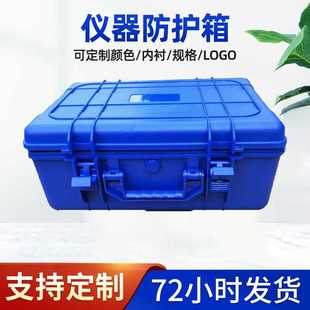 制内衬五金收纳箱 ABS多功能塑料工具手提箱精密仪器防护箱可定