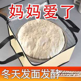 家用发面加热发酵冬天加热垫发酵馒头面团智能控保温温醒发箱