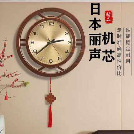 新款客厅挂墙挂钟新中式家用时钟实木静音钟表免打孔壁挂时钟