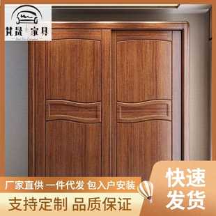 推拉门衣柜轻奢滑移门衣橱 衣柜家用卧室现代简约经济型实木包安装