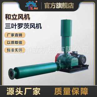污水处理噪音小占地面积小管道风机鼓风机 中压双油箱型罗茨风机