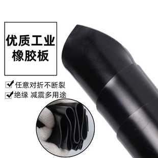 橡胶垫工业耐磨耐油防滑减震黑色高压绝缘橡胶板5mm10kv配电房8mm