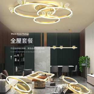 客厅灯led吸顶灯简约现代大气家用北欧灯创意大厅灯卧室灯具套餐
