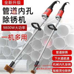 管道电动除锈机水管子清理内孔打磨机钢丝刷圆管内壁钢丝轮百叶轮