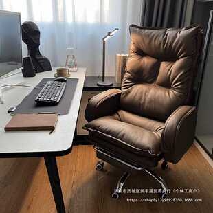 电脑椅老板椅办公可躺转椅家用书房书桌靠背椅子商务沙发座椅