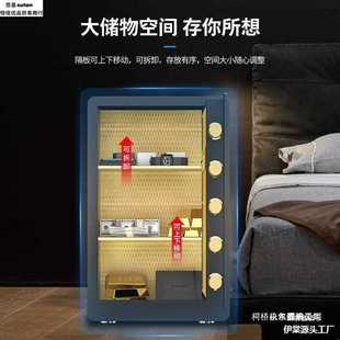 小型指纹保险柜迷你家用入墙保险箱防盗家庭办公室小型办公保管箱