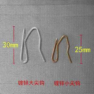 窗帘勾钩布带挂钩不锈钢四抓挂钩喷漆布带四爪钩单勾小S尖勾唐延