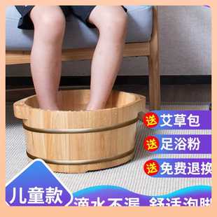 Θ温友儿童泡脚桶女小号家用香柏木质足浴足疗洗脚盆养生保温小木