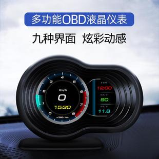 车速涡轮表转速油温表水温表抬头显示器HUD 汽车OBD仪表多功能改装
